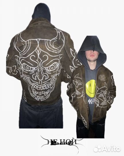 Не ной х baddie