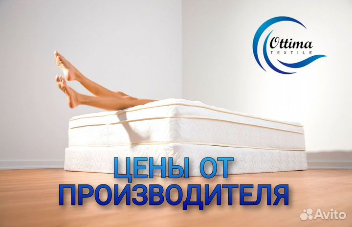 Матрасы новые