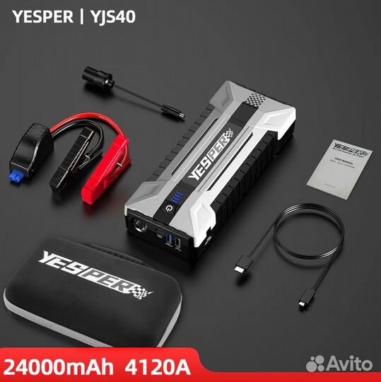 Бустер/пусковое устройство Yesper 24000mAh/4120A