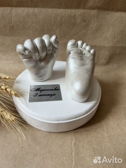 Детские слепки