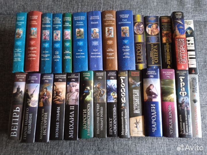 Фентези омнибусы альтернатива мистика