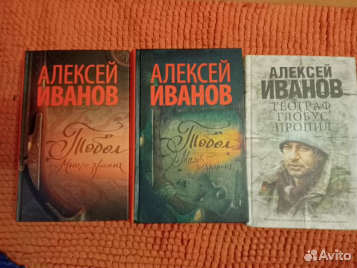 Алексей Иванов Тобол (1, 2)