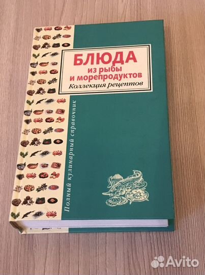Книги по кулинарии