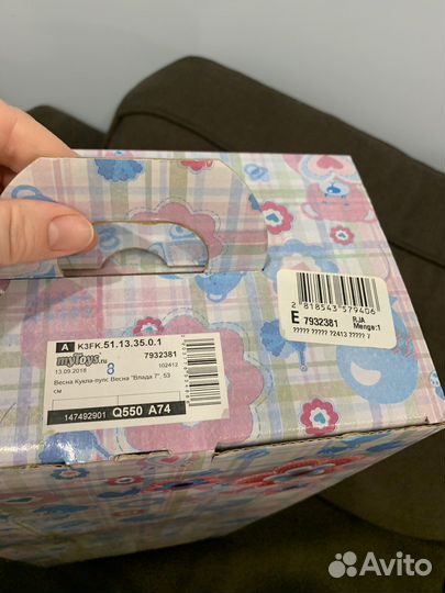 Кукла пупс большой