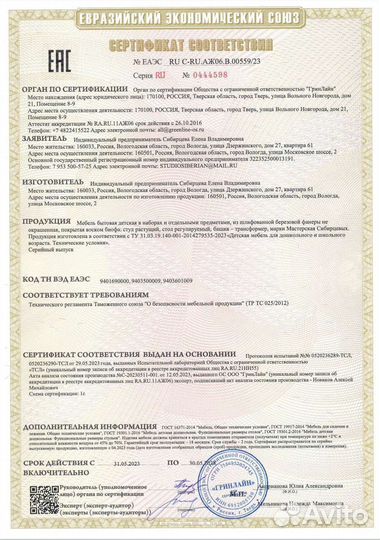 Башня маленького помощника Монтессори, стремянка