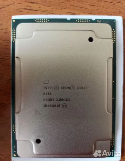 Xeon e5 gold