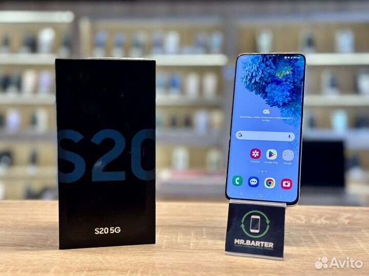 Samsung Galaxy S20 5G, 12/128 ГБ