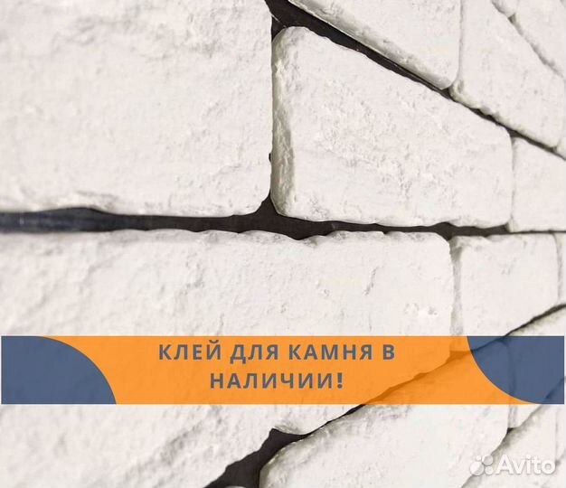 Гипсовая плитка