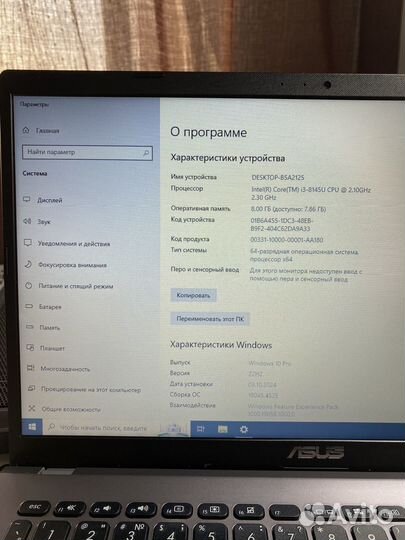 Ноутбук Asus VivoBook F509-fl