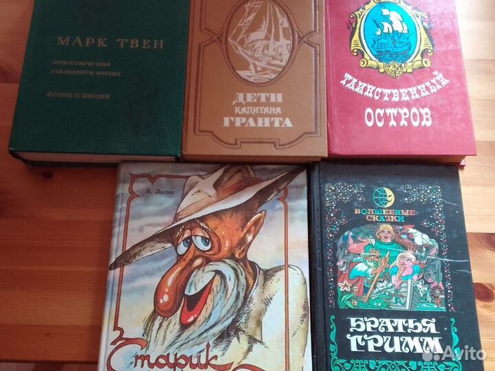 Книги для детей и подростков