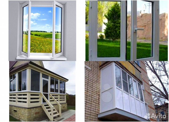 Пластиковые окна