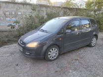 Ford C-MAX 1.6 MT, 2006, 205 000 км, с пробегом, цена 500 000 руб.