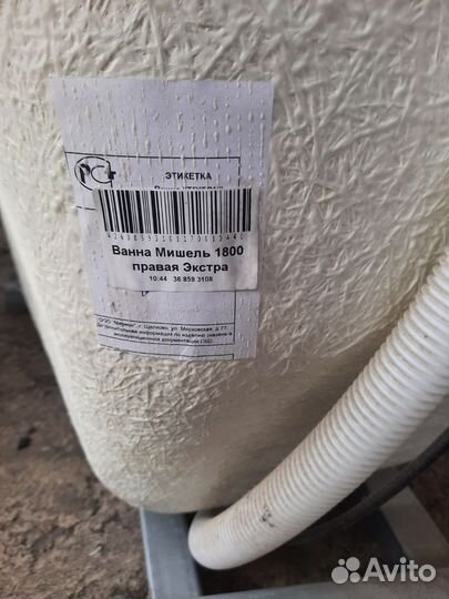 Ванна акриловая 180