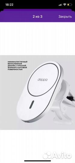 Держатель для телефона deppa с беспровод зарядкой