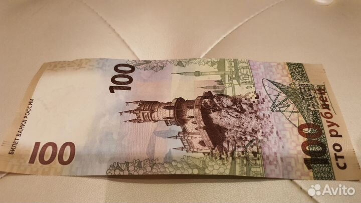 Купюра Крым Новая