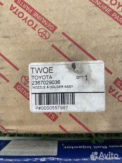 Топливные форсунки Toyota 2.0 D-4D 1C-dftv