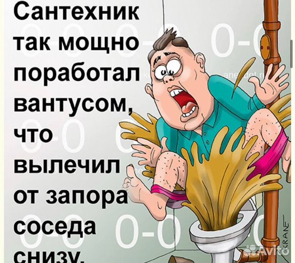 Не большие слесарные работы по дому