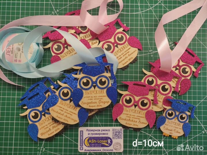 Значок Медаль для выпускника детского сада Сова