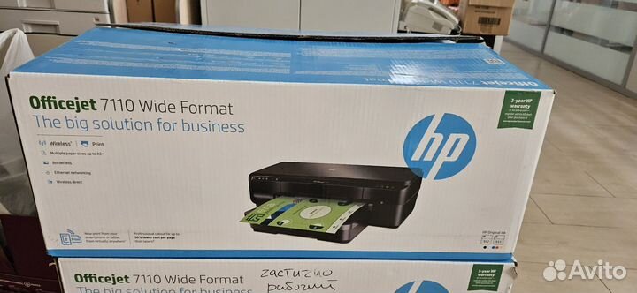Принтеры струйные HP Officejet 7110