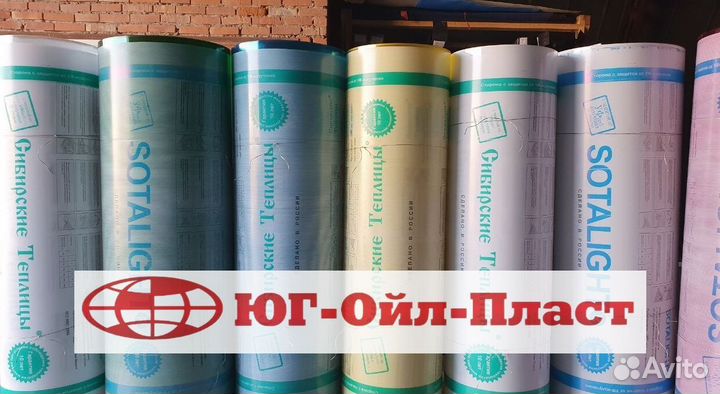 Сотовый поликарбонат