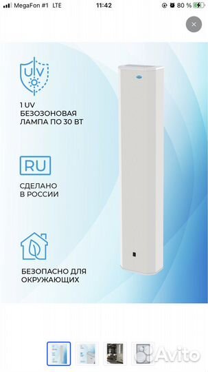 Рецеркулятор