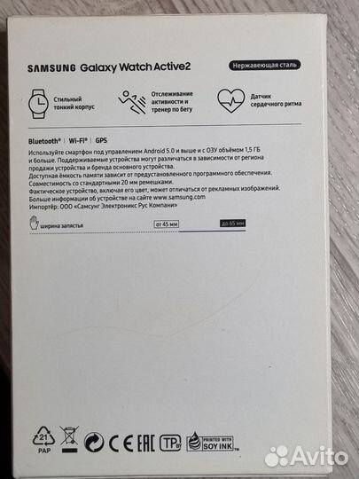 Смарт-часы Samsung galaxy watch active 2 сталь