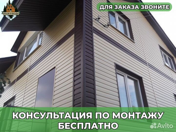 Сайдинг корабельная доска эконом