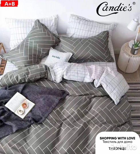 Комплект постельного белья Candie's