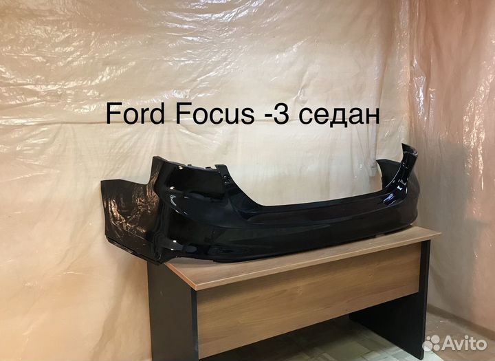 Задний бампер Ford Focus 3 черный 2011