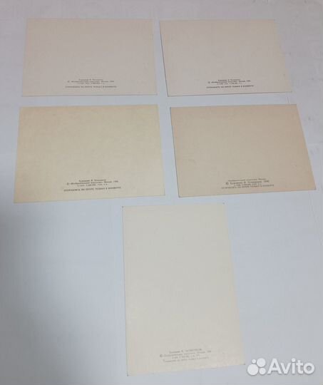 Открытки СССР. Четвериков В