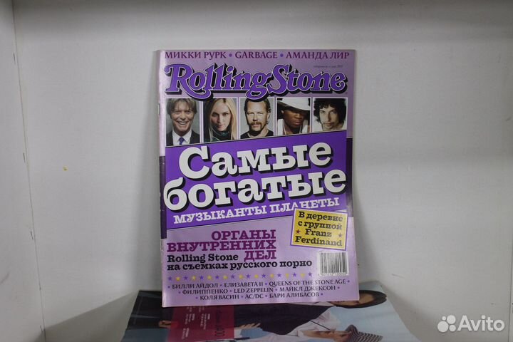 Журналы Rolling Stone 39шт