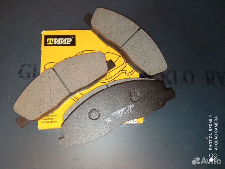 Тормозные колодки на газель next передние тиир