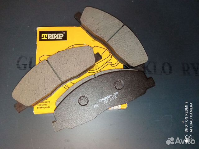 Тормозные колодки на газель next передние тиир