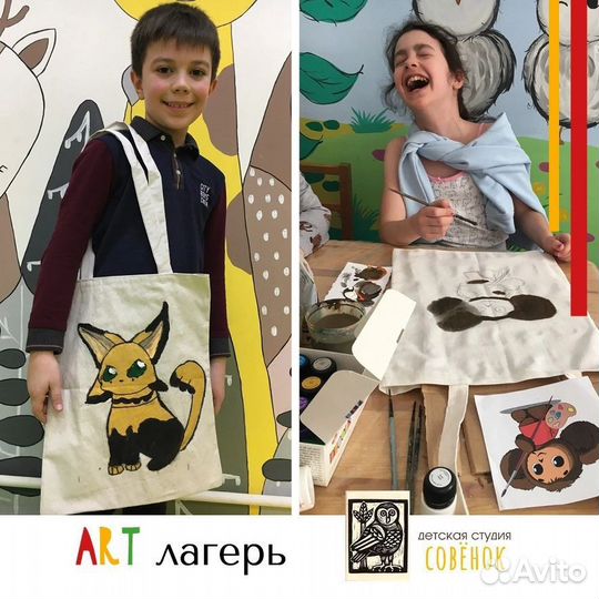 Городской детский лагерь