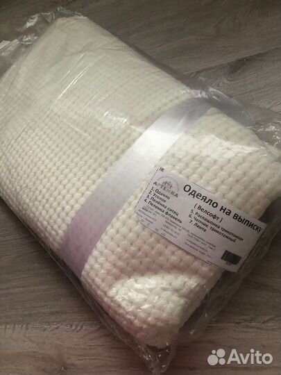 Конверт на выписку