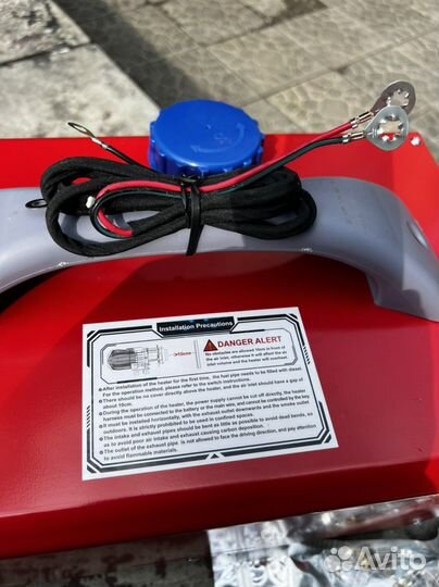 Автономный отопитель дизельный Woboste