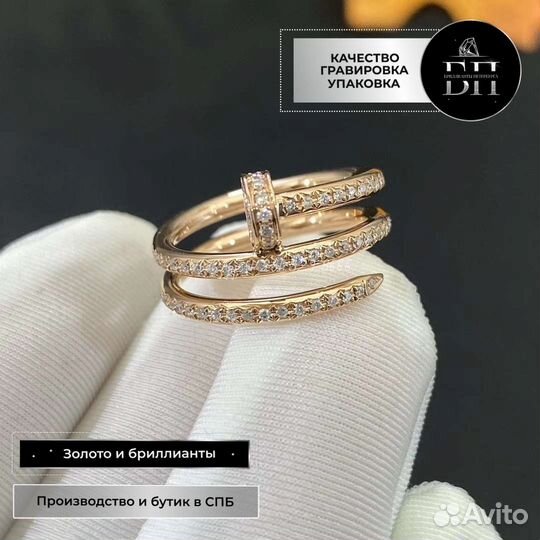 Кольцо Cartier Juste Un Clou из золота 0,6ct