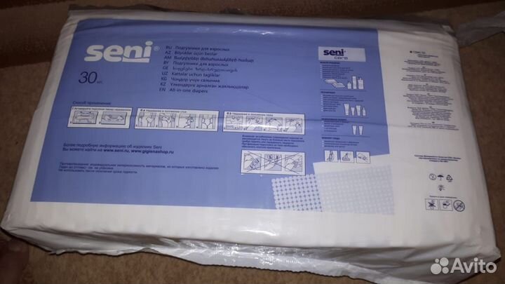 Памперсы для взрослых размер l