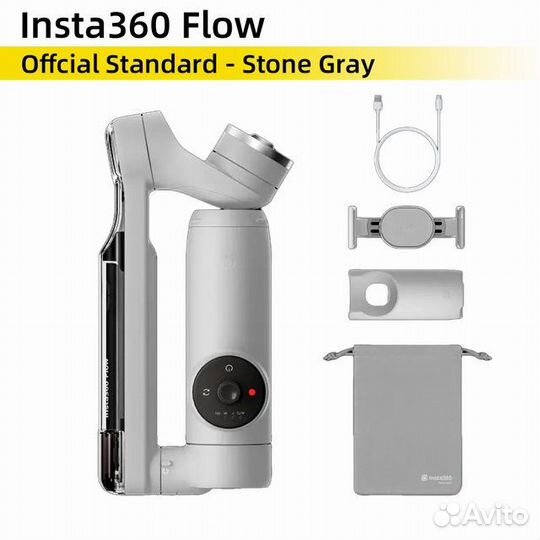 Стабилизатор Insta360 Flow