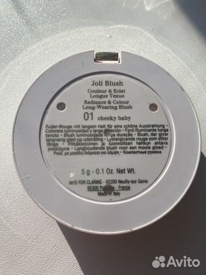 Clarins румяна