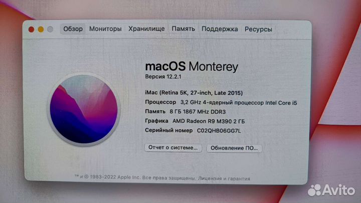 Моноблок apple iMac 27 retina 5k