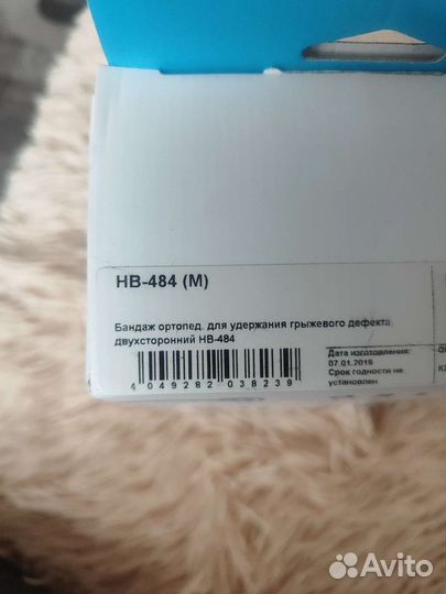 Бандаж для удержания грыжевого дефекта двухсторонн