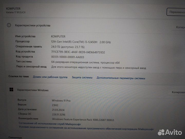 Игровой ноутбук msi