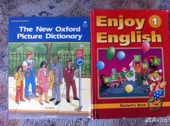 Учебные пособия по Английскому языку