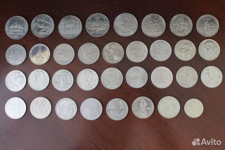 Советские юбилейные монеты 1,3 и 5руб