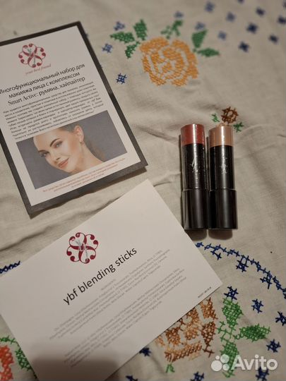 Набор косметики