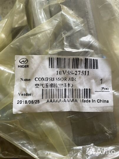 Компрессор 10v5s-27511