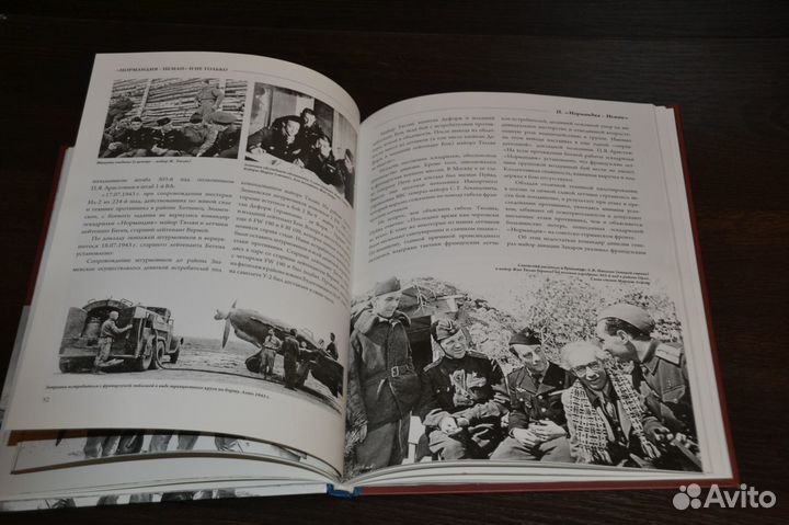 Альбомы о великой отечественной войне