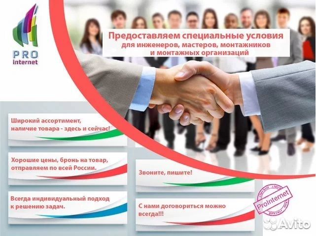 Пульт ду BBK RC-LED100