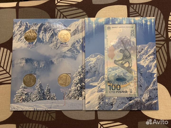 Памятные 25 рублевые монеты России